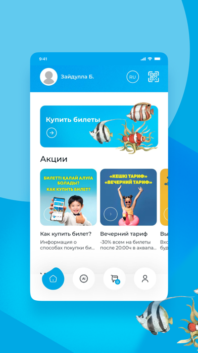 Ailand Screenshot