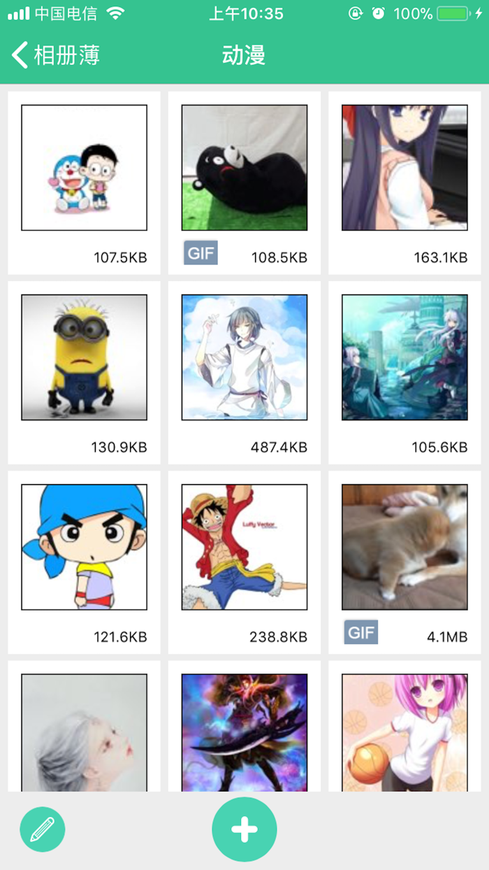 Second Space-Hide Private Info