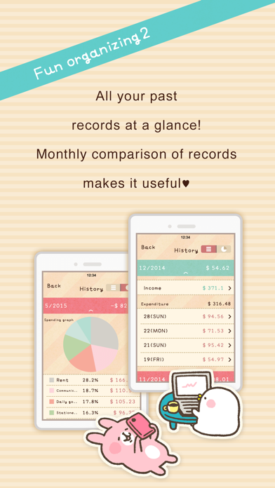Household account book Screenshot