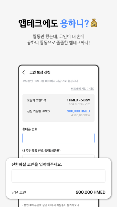 용하니(Yonghani) Screenshot