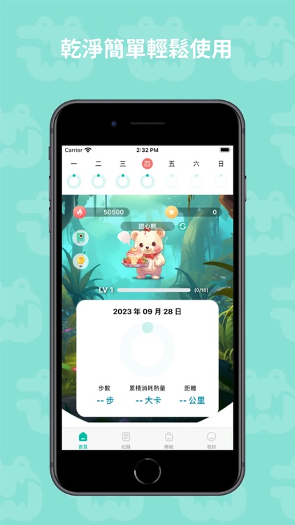 FitBeats screenshot-3