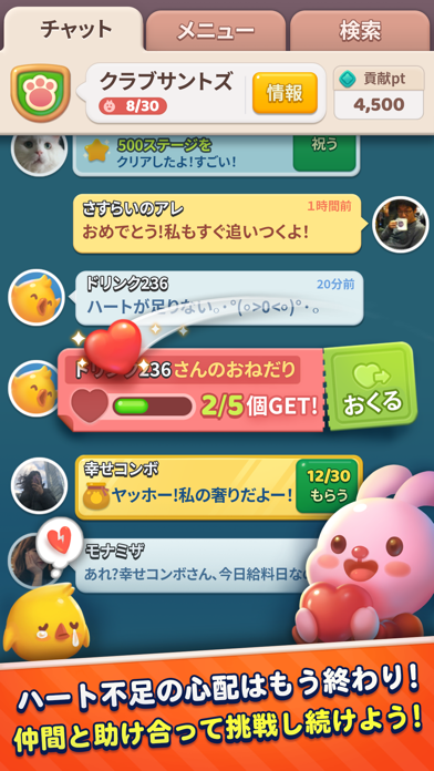 アニパンパズル Anipang Puzzleのおすすめ画像5