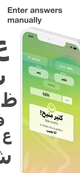 Game screenshot Shufee Arabic hack