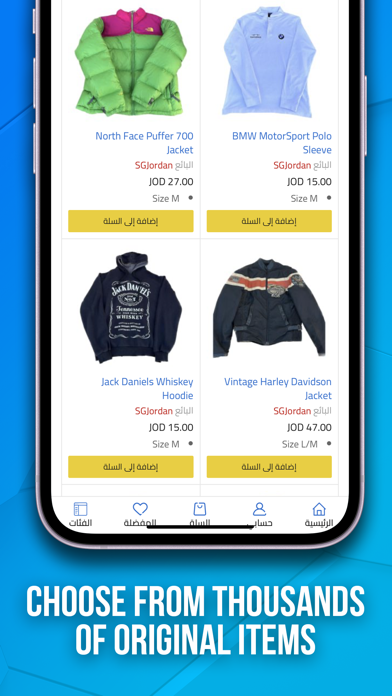 7oot - حوت Screenshot