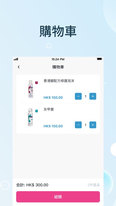 Magic Nail Screenshot