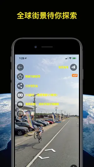 World Street 3D Panoramic Map screenshot 2