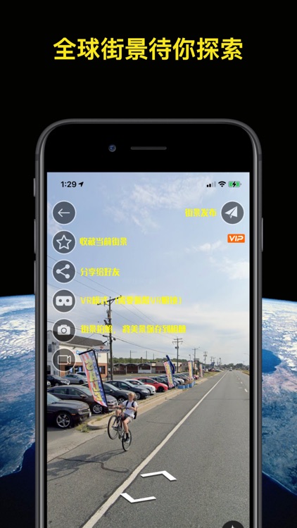 World Street 3D Panoramic Map