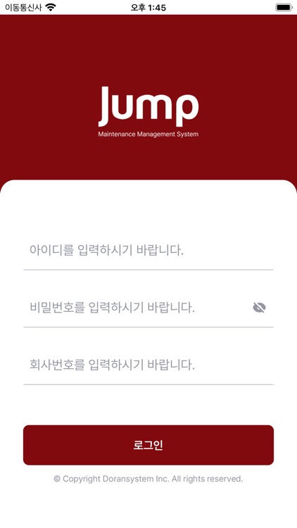 Jump 시설관리 - 공공기관용