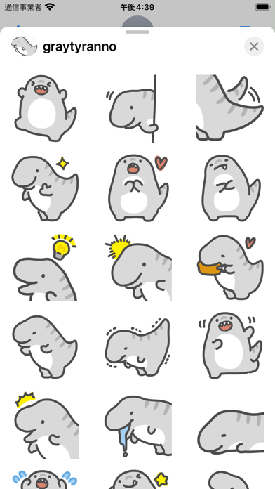 gray tyranno sticker Screenshot