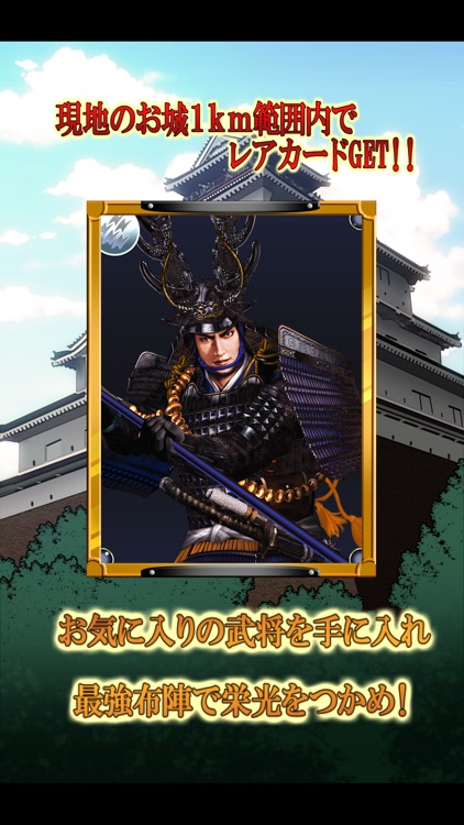 真・パズルで戦国制覇 screenshot-5