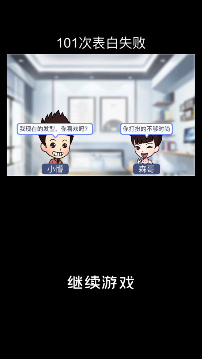 网吧模拟器  -  房东理发店模拟器