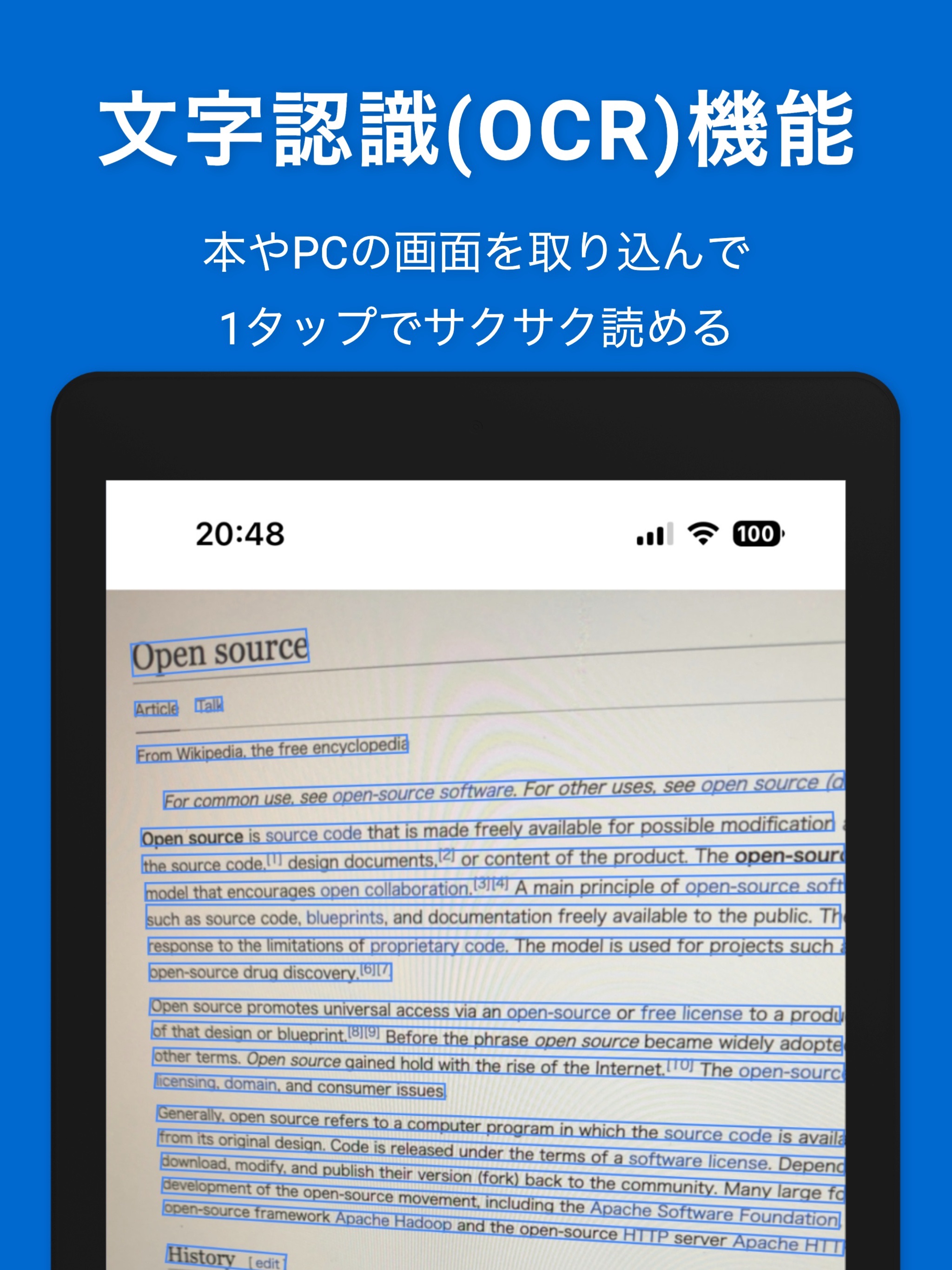 AnnoReader (アノリーダー)のおすすめ画像3