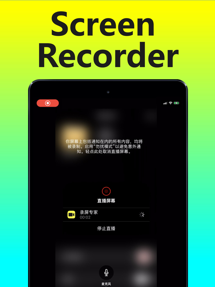Screen Recorder MovieMax