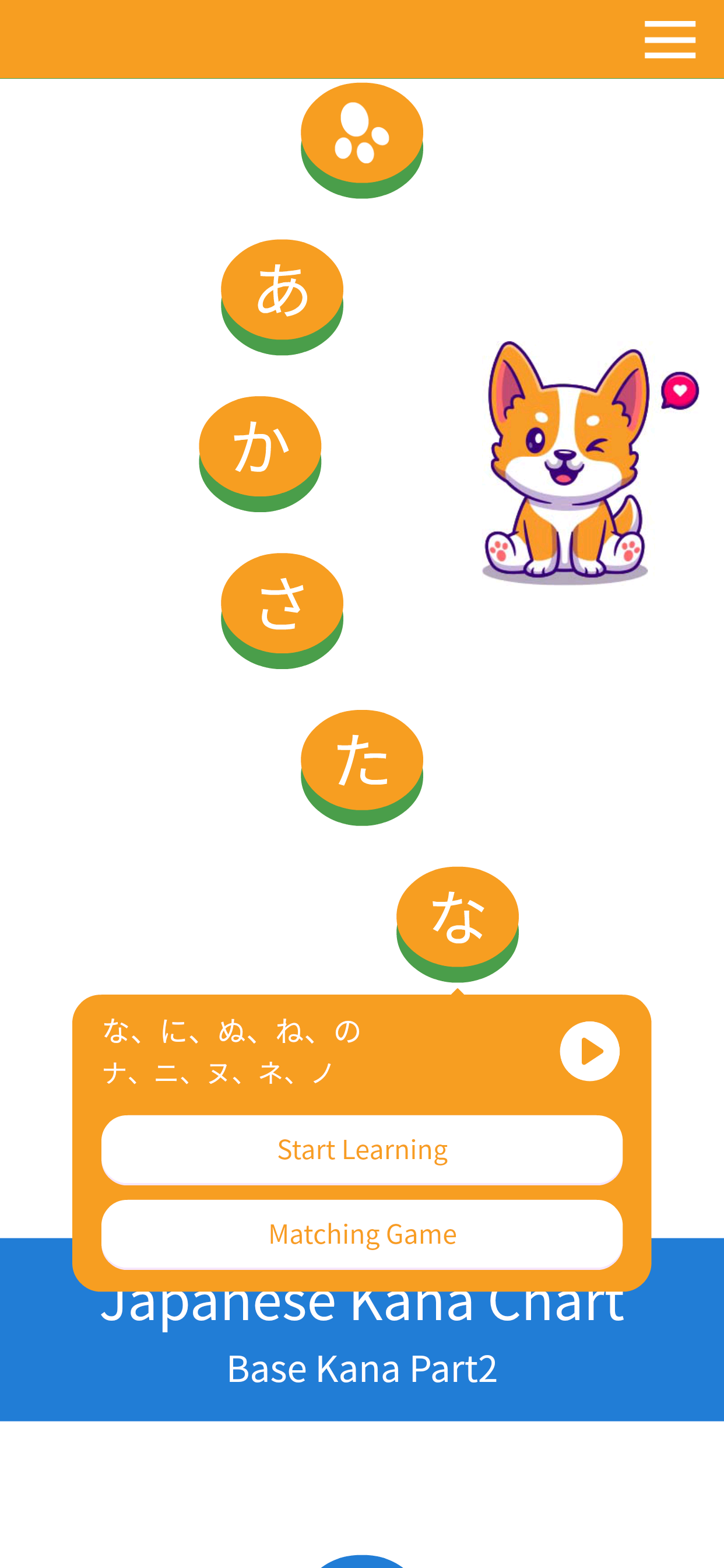 Japanese Hiragana-Katakana