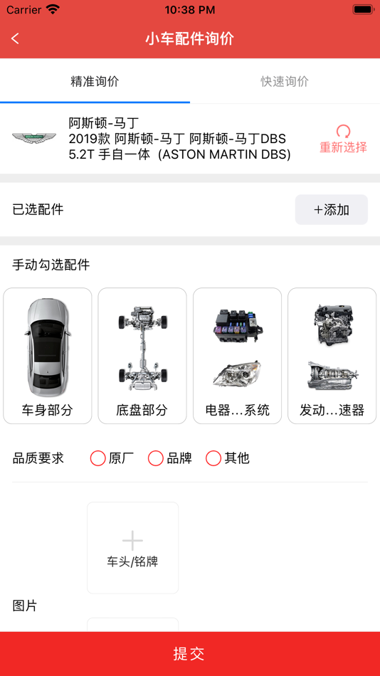 #4. 同城商圈 (iOS) 由: 武才 聂