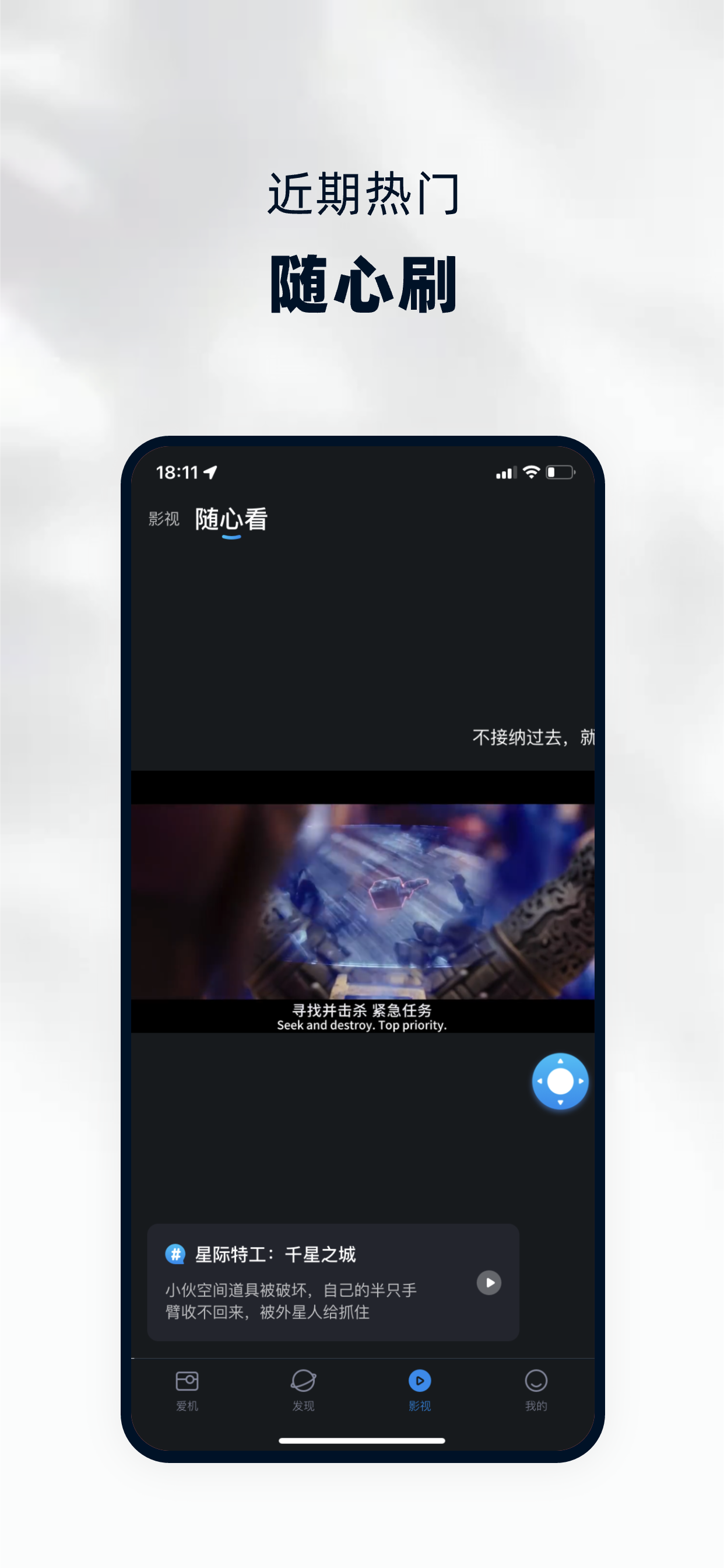 当贝家