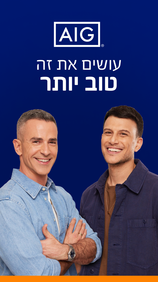 AIG Israel App - 2024.05.09 - (iOS)