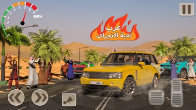 ????? Drift Car Drifting Games Screenshot