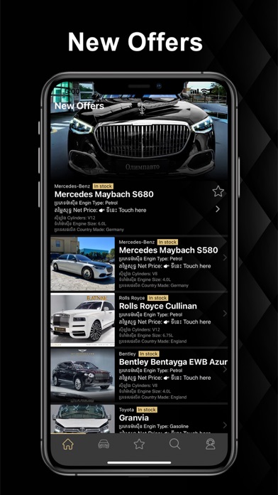 Ratnak Luxury Car Dealer Screenshot