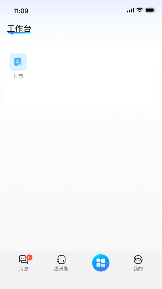 #3. 酷聊-CC (iOS) 由: 志学 鲁
