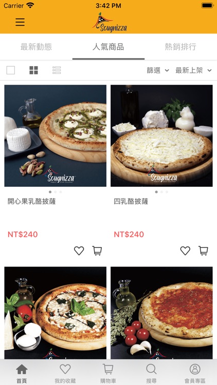 Scugnizza詩庫尼札