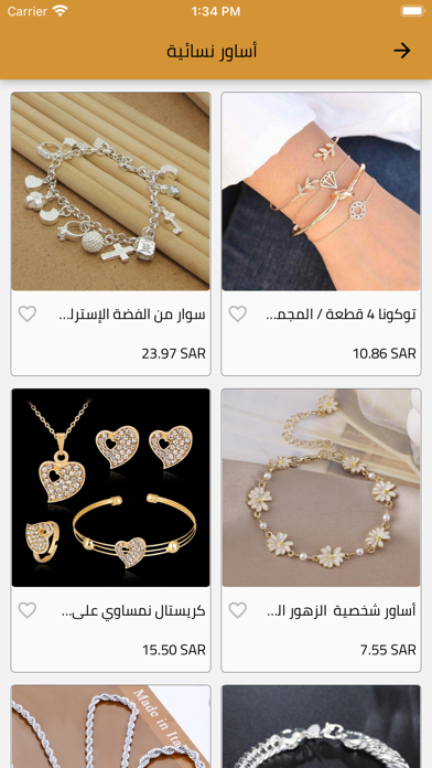 براند si Screenshot