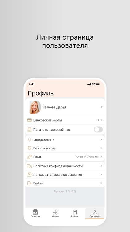 BubbleBro – чайная BubbleTea screenshot-3