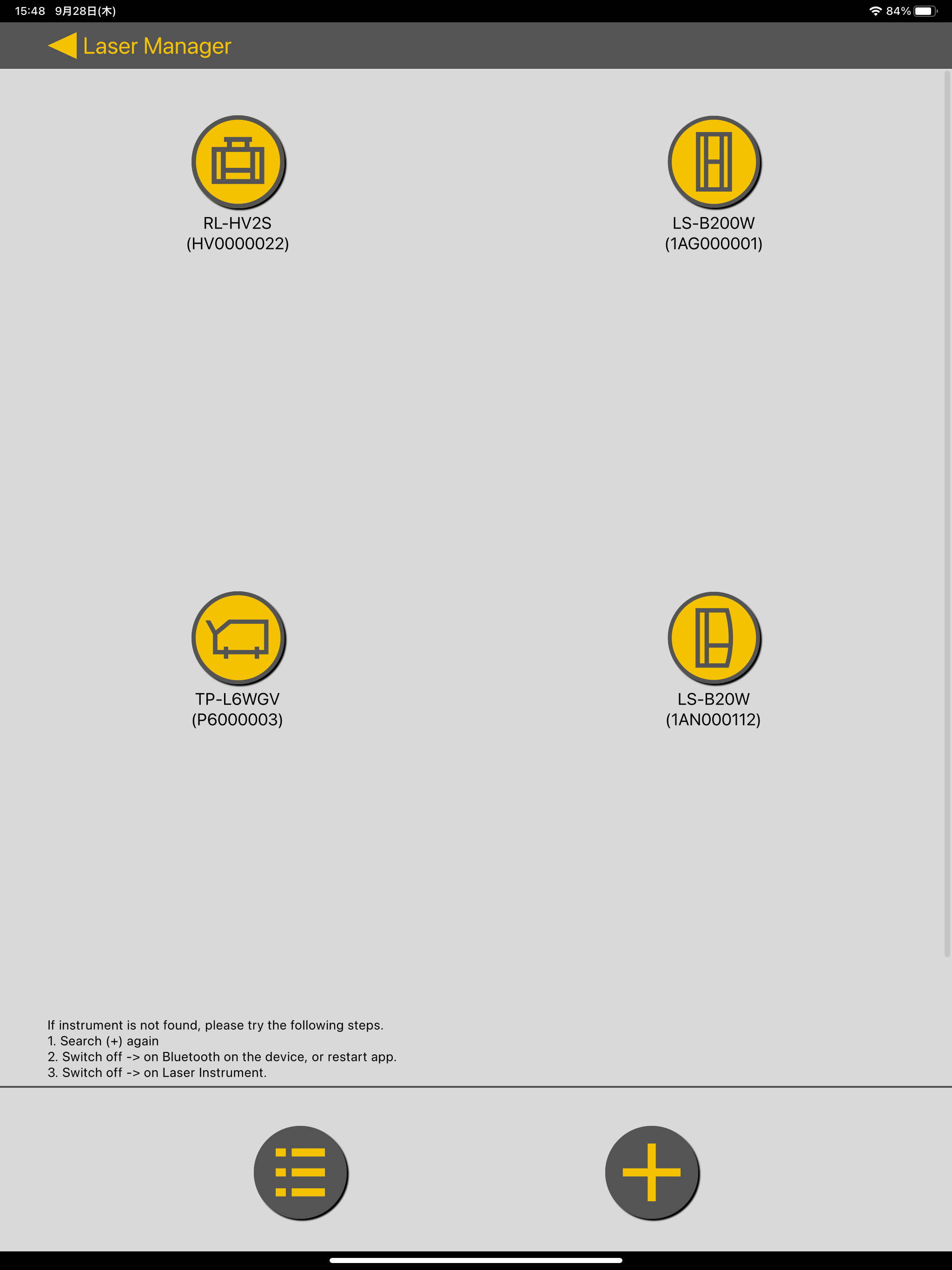 Topcon Laser Manager screenshot 10