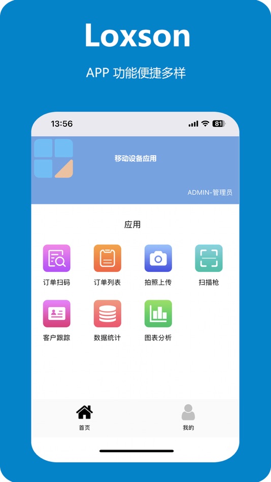 #2. 亚东朗升 (iOS) 게시자: 立刻网