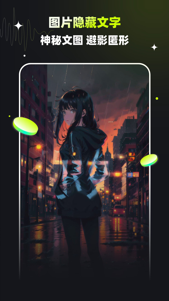 佳画GDP-手机AI聊天写作助手