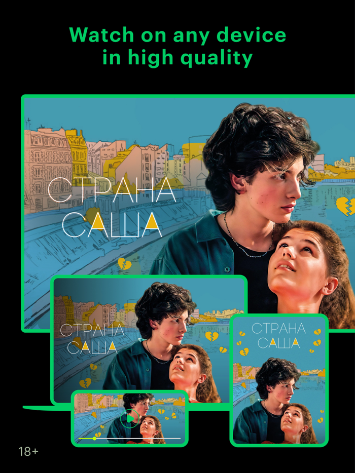 Unico Play Movies and Series