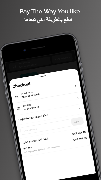 Nakha Tahameiah Screenshot