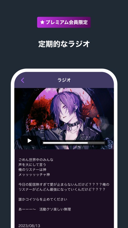 株式会社殿厨本部 screenshot-3