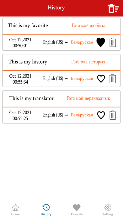 English To Belarusian Trans Screenshot