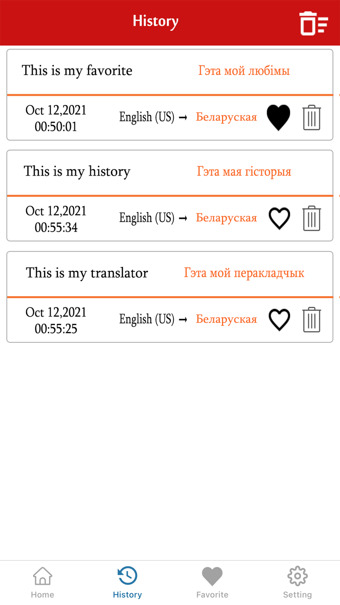 English To Belarusian Trans