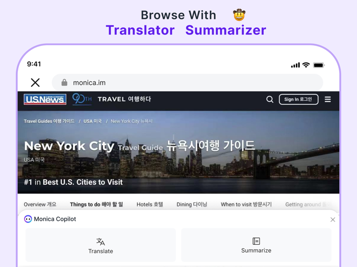 Monica AI - Make It More Fun