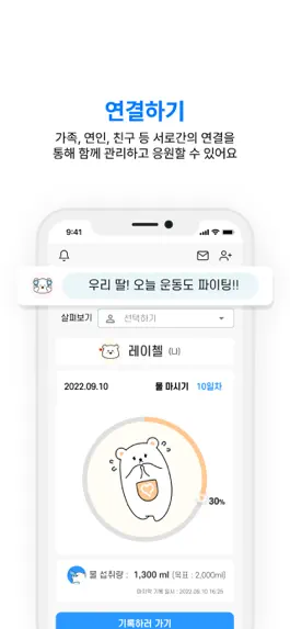 Game screenshot 케어봄(Carebom) hack