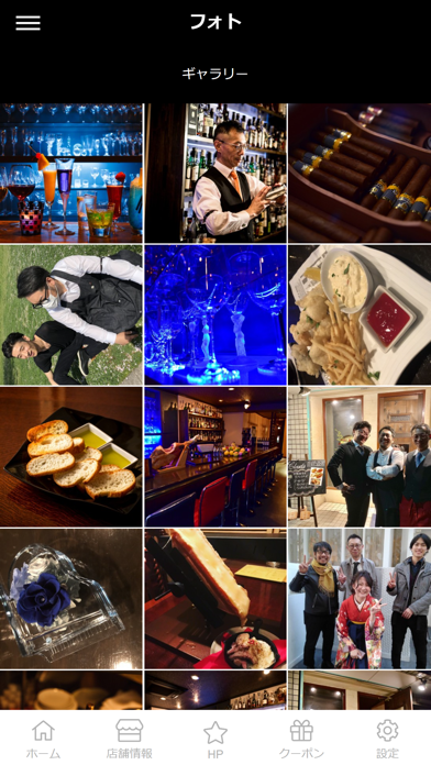 Screenshot #3 pour ランチとバーが楽しめるお店 Bar Air 小倉