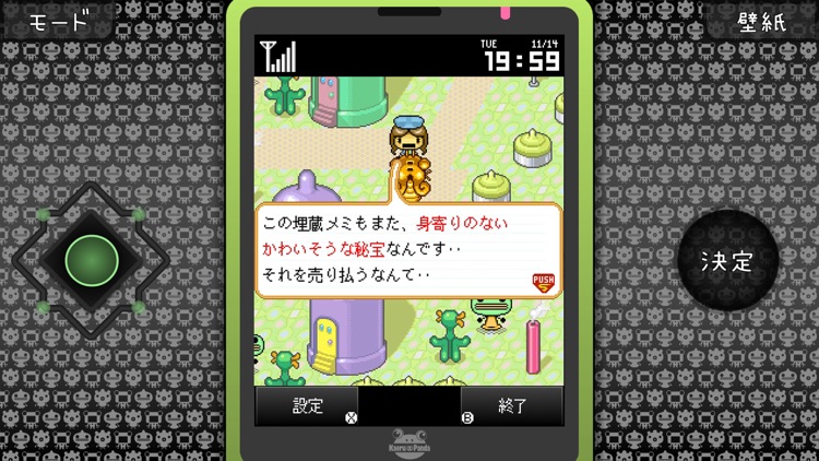 ゆるゆる劇場-劇場版-3 screenshot-7