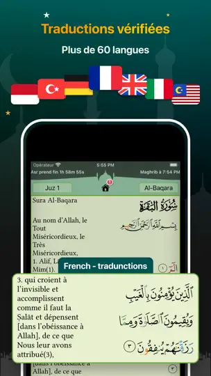 Capture d'écran de Coran Majeed Pro: القرآن sur iPhone 9