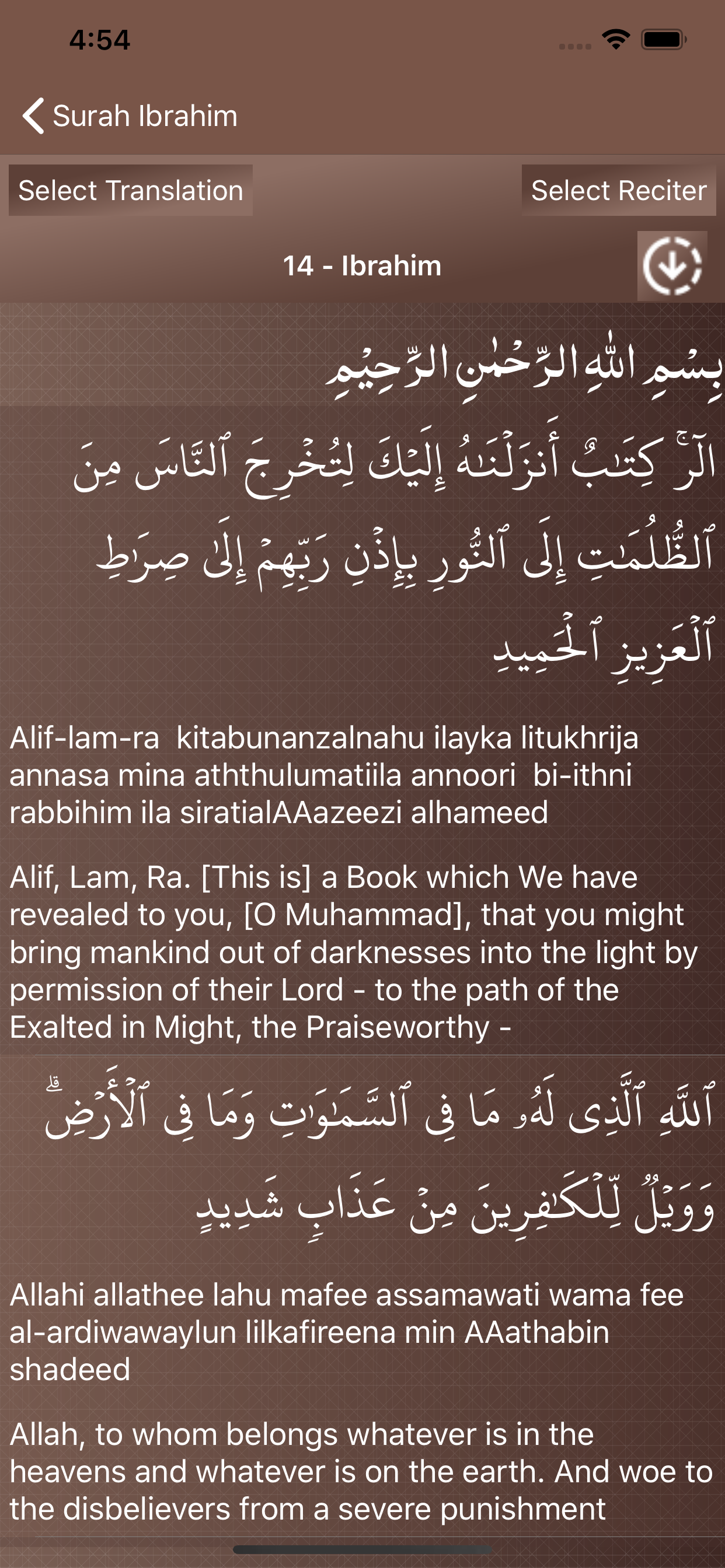 Surah Ibrahim