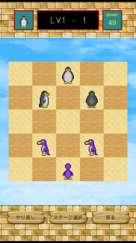 #2. シンプルパズル動物ならべ (iOS) Podle: shuichi kimura