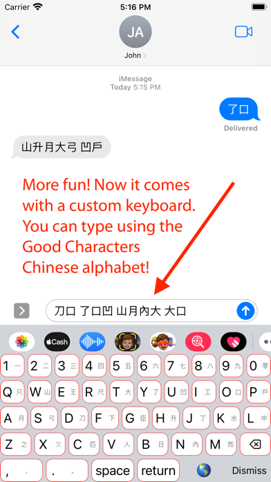 Screenshot #2 pour Chinese Alphabet