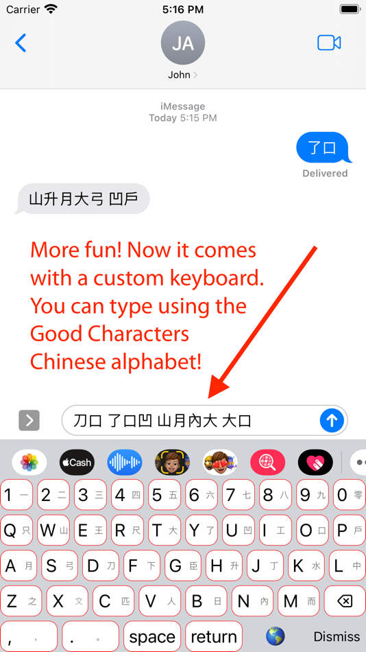 #2. Chinese Alphabet (iOS) 由: Good Characters, Inc.