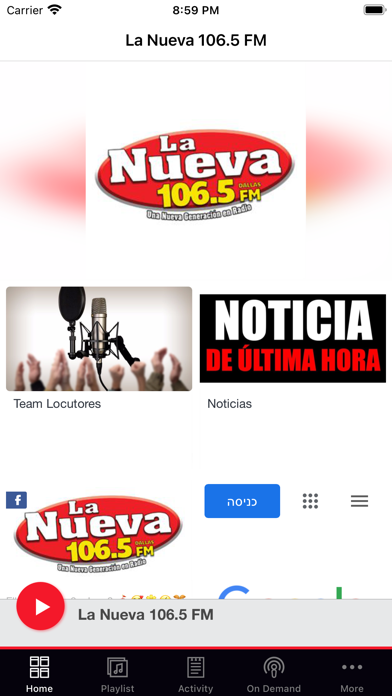 La Nueva 106.5 FM Screenshot