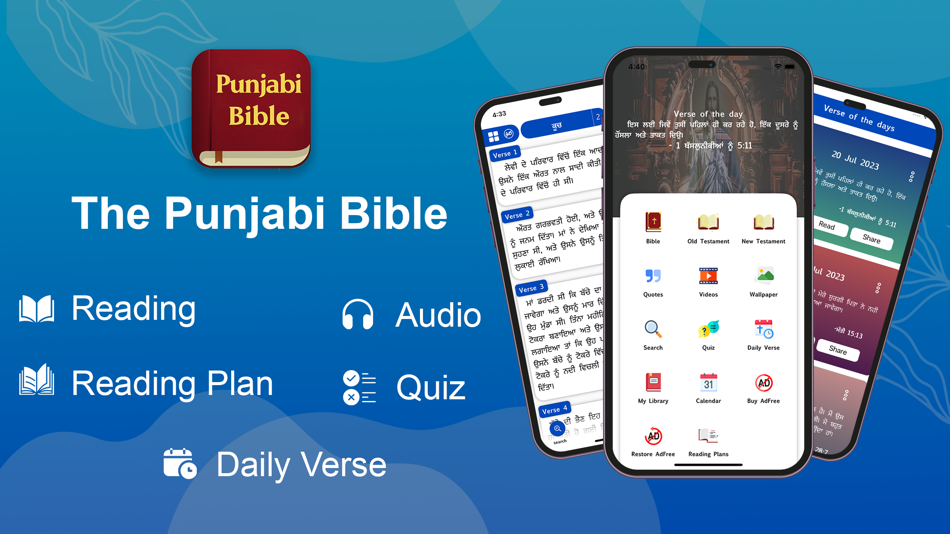 The Punjabi Bible - 4.0.2 - (iOS)