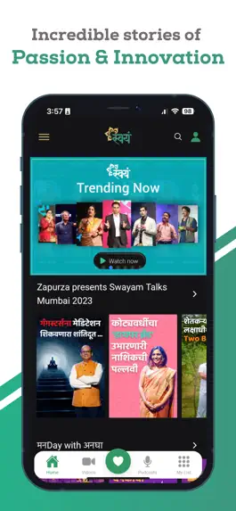 Game screenshot SwayamTalks apk