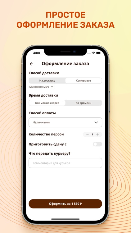 Bella Ciao screenshot-3