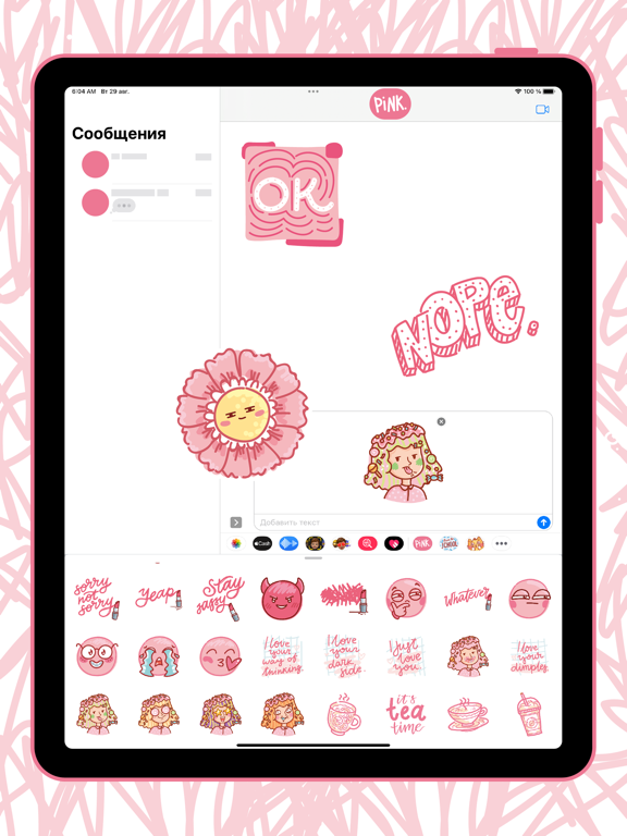 Screenshot #6 pour Very PINK stickers!