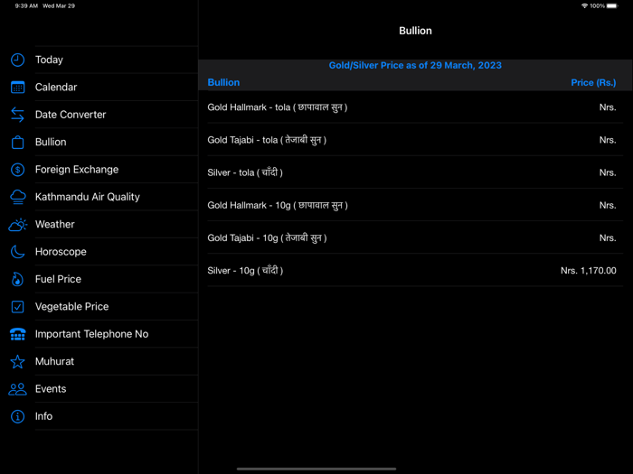 Mero Patro - Nepali Calendar